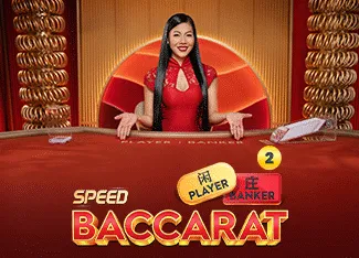 Speed Baccarat 2 - ADAGAMING168