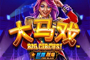 Mega Fire Blaze: Big Circus! - ADAGAMING168