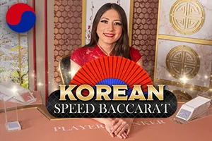 Korean Speed Baccarat 2 - ADAGAMING168