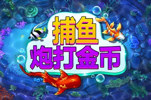FISH! Shoot For Cash - ADAGAMING168