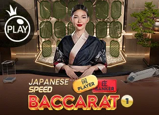 Japanese Speed Baccarat 1 - ADAGAMING168