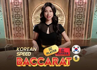 Korean Speed Baccarat 5 - ADAGAMING168