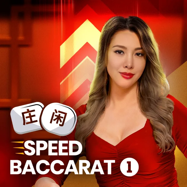 Speed Baccarat 1 - ADAGAMING168