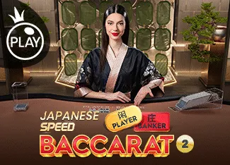 Japanese Speed Baccarat 2 - ADAGAMING168